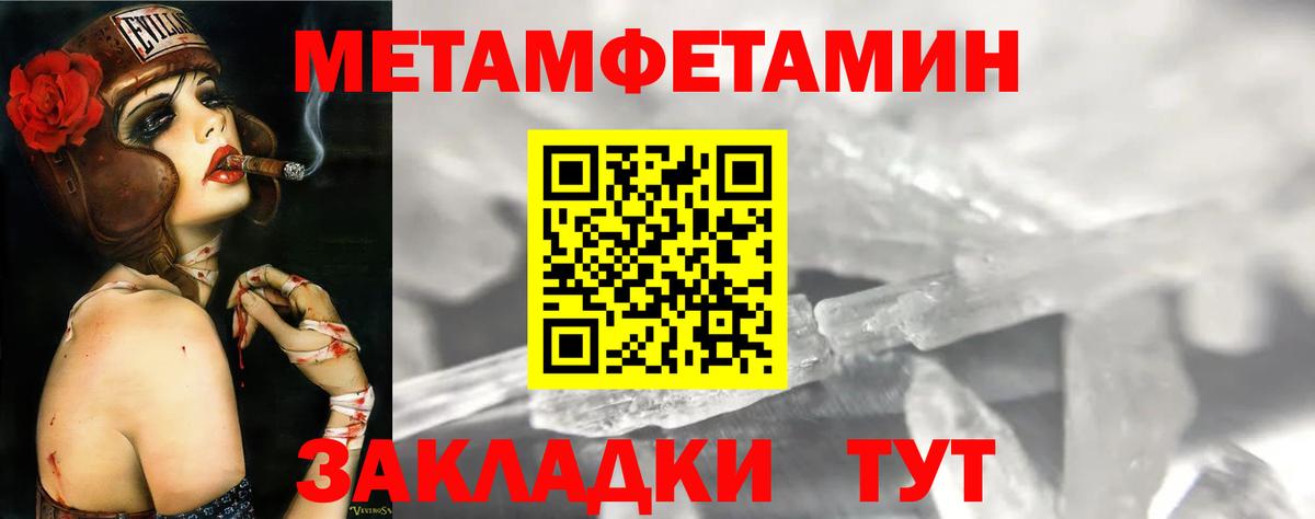 Amphetamine  Вход с VPN  Кандалакша  OMG сайт  Amphetamine Розовый 