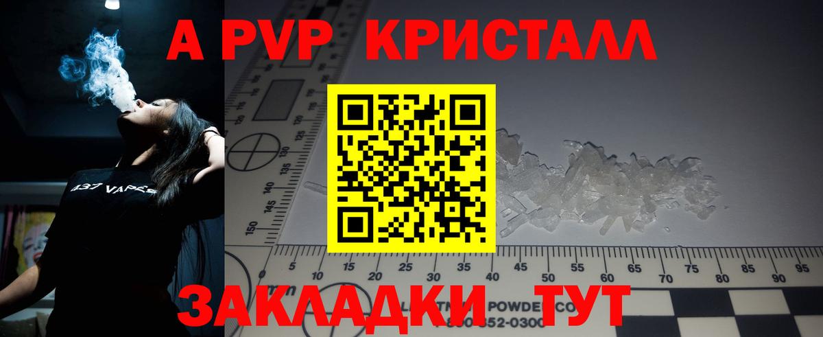 APVP СК Кандалакша