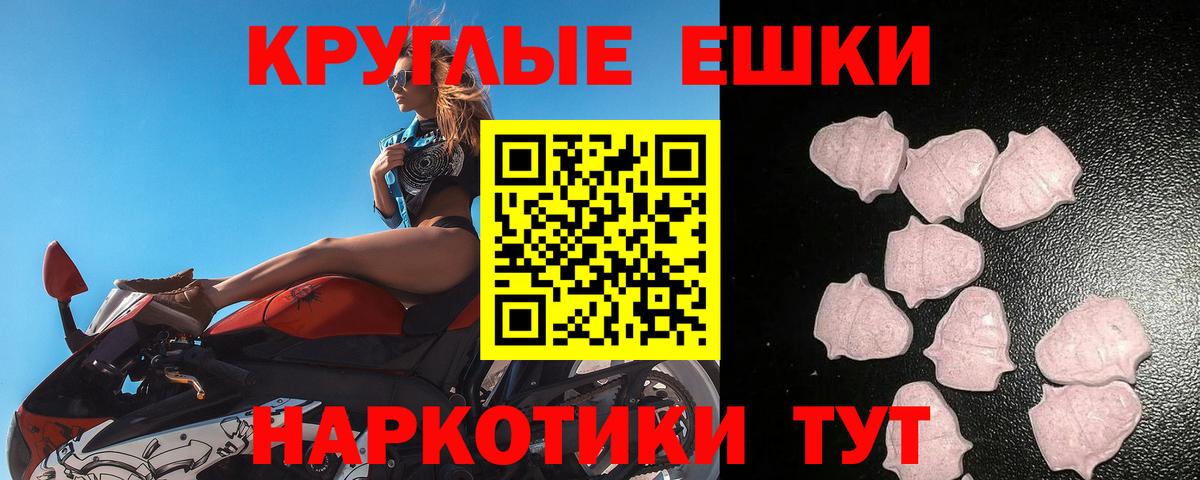 Экстази 300 mg Кандалакша