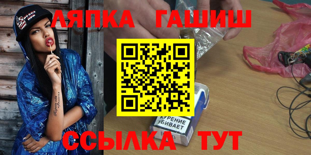 хочу   ГАШИШ 40% ТГК  Вход с VPN  Гашиш индика сатива  Кандалакша  ГАШ 