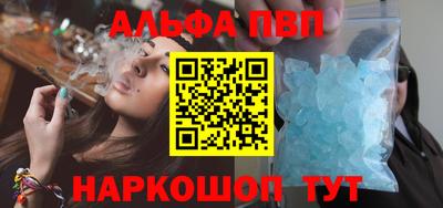 эйфоретик Кандалакша