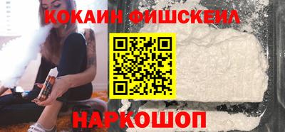 кокаин премиум Камышлов