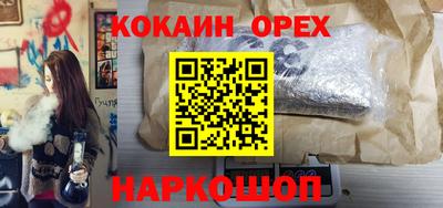 эйфоретик Кандалакша