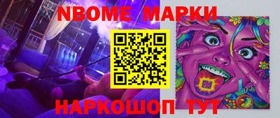 гашишное масло Канаш