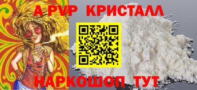 эйфоретик Кандалакша