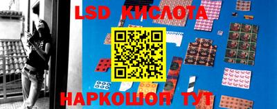 эйфоретик Кандалакша