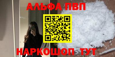 эйфоретик Кандалакша