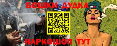 гашишное масло Канаш