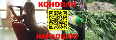 гашишное масло Канаш