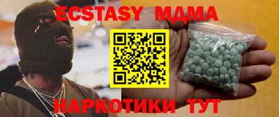 кокаин премиум Камышлов