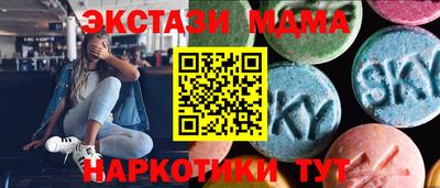 эйфоретик Кандалакша