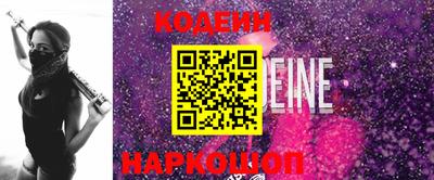 кокаин премиум Камышлов