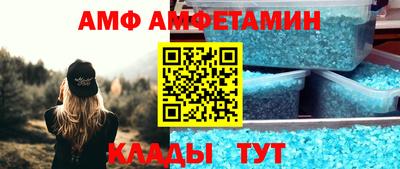 эйфоретик Кандалакша