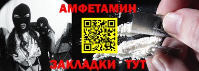 кокаин премиум Камышлов