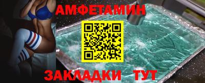 эйфоретик Кандалакша
