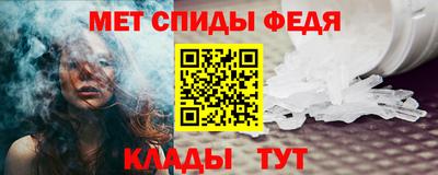 эйфоретик Кандалакша