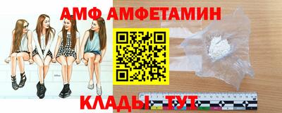 эйфоретик Кандалакша
