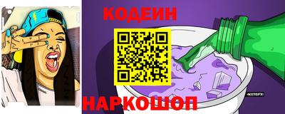 эйфоретик Кандалакша