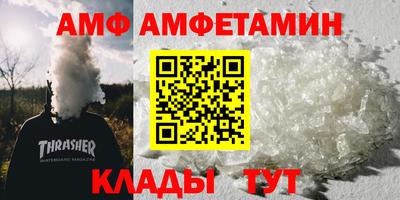 кокаин премиум Камышлов