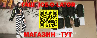 эйфоретик Кандалакша