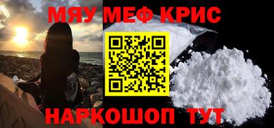 кокаин премиум Камышлов