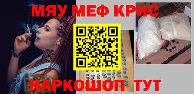 гашишное масло Канаш