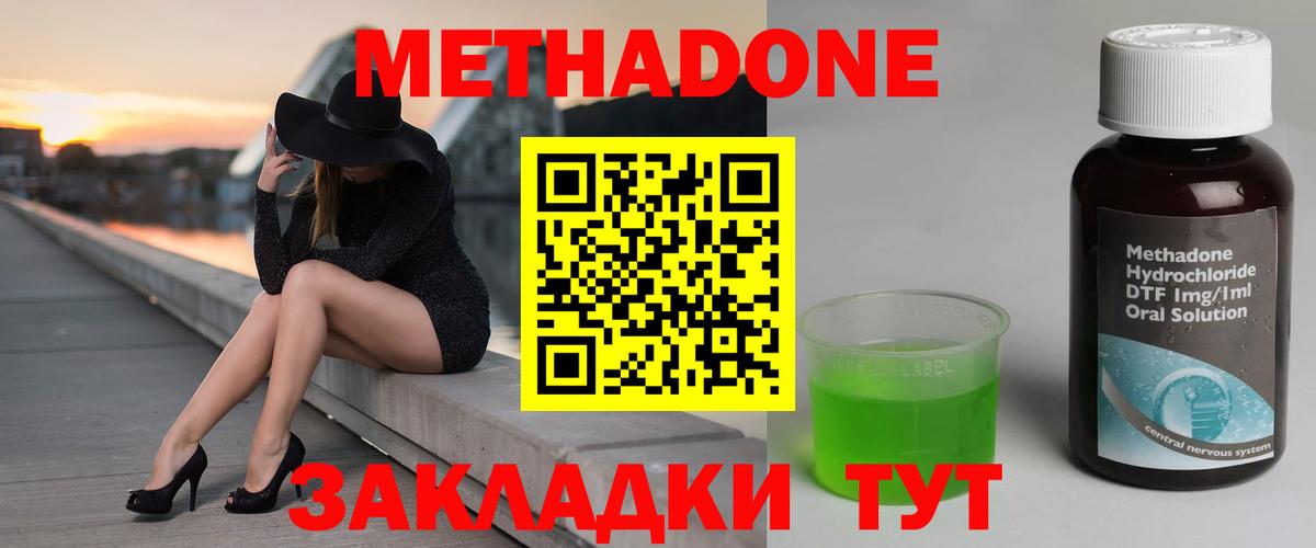 Кандалакша  кракен ссылки  Вход с VPN  Метадон мёд 